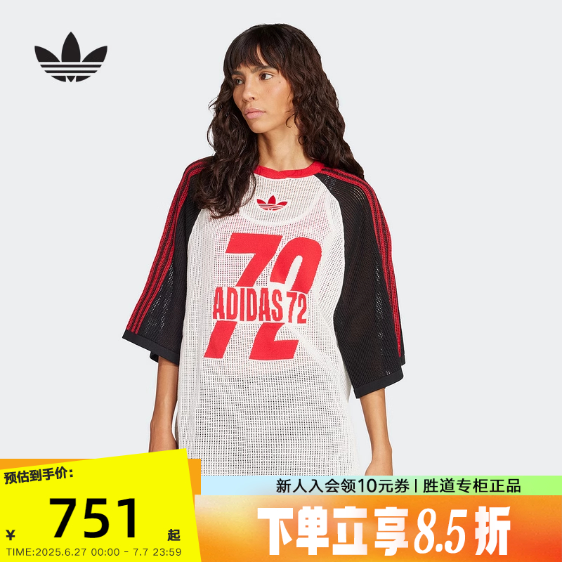 adidas阿迪达斯三叶草镂空网眼足球衣2025秋女拼接短袖T恤KD2269