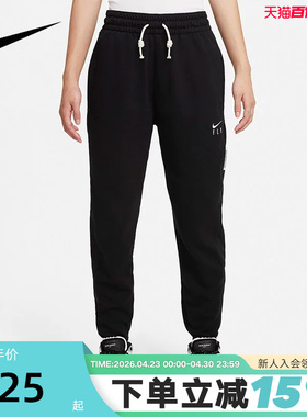 Nike耐克春秋新款女子新款跑步休闲裤运动收脚长裤DA6466-010