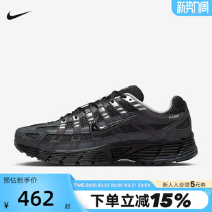 HF0015 6000黑银色复古老爹鞋 跑步鞋 002 网面运动鞋 NIKE耐克男鞋