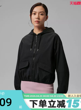Jordan耐克Flight 女子全长拉链开襟夹克遮阳轻薄外套 IF1178-010