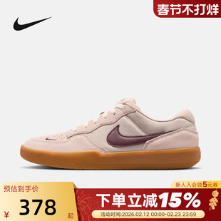 Nike耐克男鞋26春新款SB Force 58低帮运动休闲滑板鞋DV5477-203