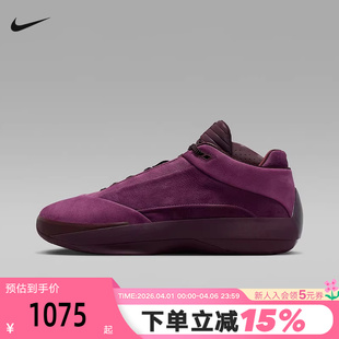 抗扭实战篮球鞋 Nike耐克男鞋 JORDAN AJ40酒红色运动鞋 601 HM9932