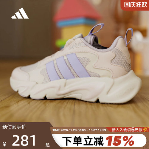 adidas阿迪达斯春女小童PLAYFLEX HABU K旋转按钮运动鞋 KI6481