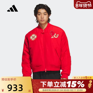 阿迪达斯红色新年款飞行员夹克2026春男CNY马年