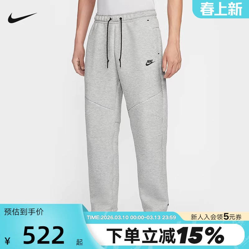 NIKE耐克男裤春秋新款运动裤拉链口袋卫裤直筒针织长裤IM0698-063