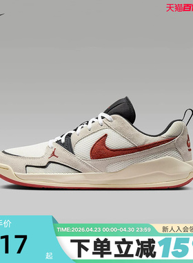 Nike耐克男鞋春秋新款运动鞋Jordan CMFT低帮复古板鞋HJ6777-101