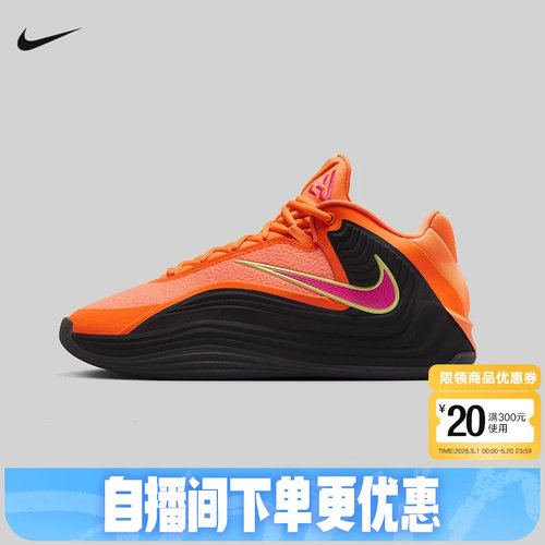NIKE耐克男鞋字母哥FREAK 7黑橙运动鞋缓震实战篮球鞋HF3451-800