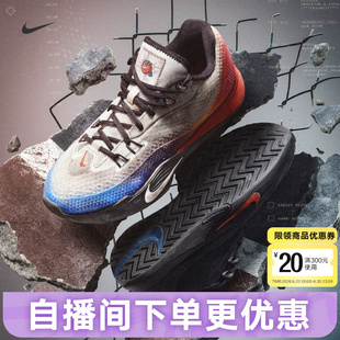 NIKE耐克气焰男女耐磨实战篮球鞋秋季S.T. FLARE运动鞋IH7326-110