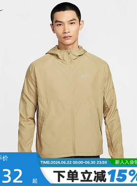 Nike耐克男子跑步夹克夏新款拒水透气梭织连帽运动外套DD4747-297