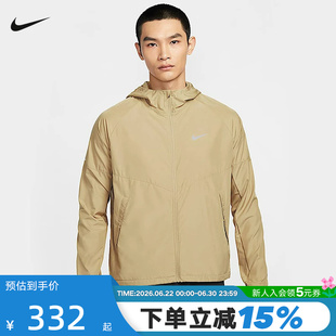Nike耐克男子跑步夹克夏新款拒水透气梭织连帽运动外套DD4747-297