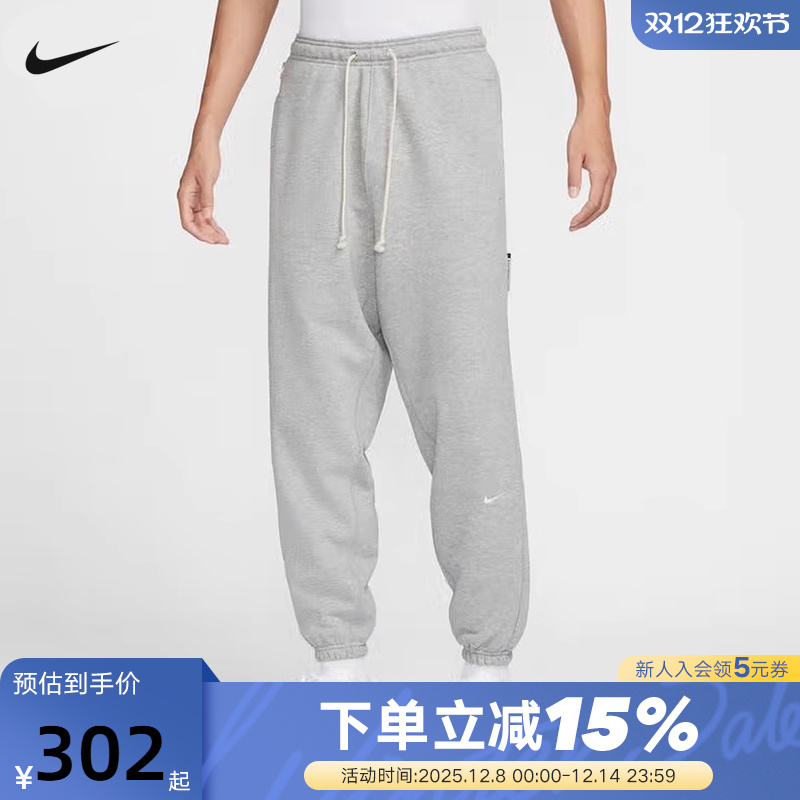 NIKE耐克男裤子秋新款运动裤灰色宽松卫裤休闲收口束脚长裤FZ0225