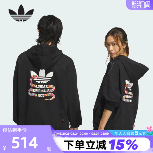 运动卫衣