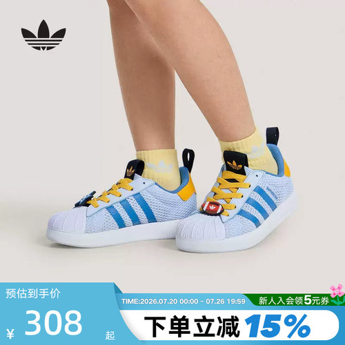 adidas阿迪达斯2026夏新品男小童鞋经典贝壳头运动休闲鞋 KH5663