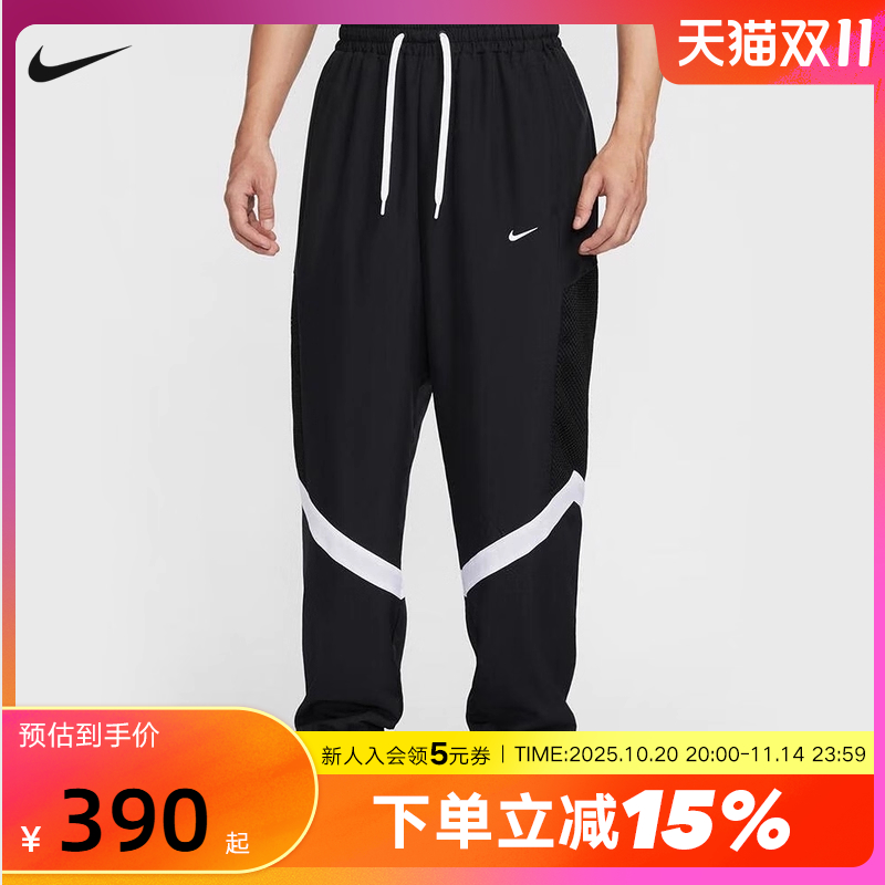 NIKE耐克男裤25冬新款宽松撞色运动裤休闲训练梭织长裤HV3366-010
