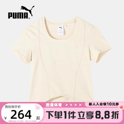 PUMA彪马OWN THE SPOTLIGHT女子U领修身短款美式短袖T恤628206-87