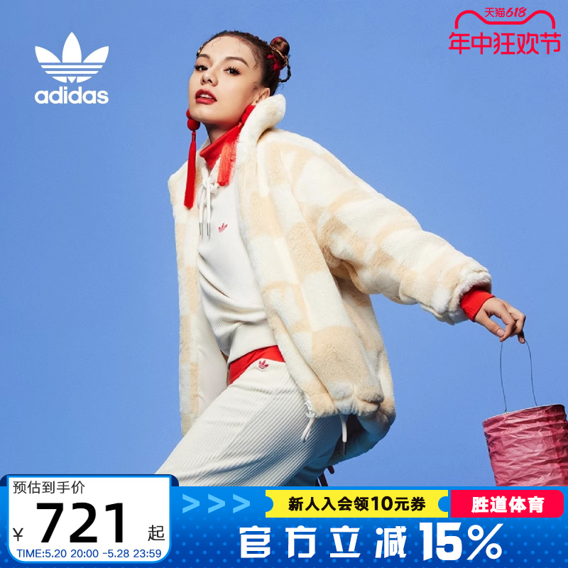 Adidas三叶草米菲兔年新年款外套