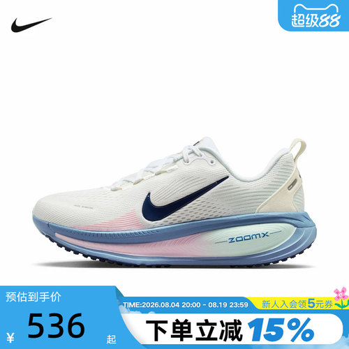 Nike耐克女鞋缓震运动公路跑步鞋