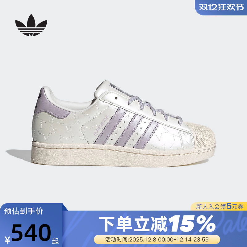 adidas阿迪达斯三叶草贝壳头小白鞋冬女SUPERSTAR II板鞋 JR6984