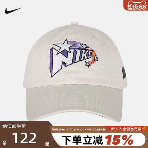 NIKE耐克棒球帽男女帽子2026新款图案运动帽遮阳鸭舌帽IU5512-072