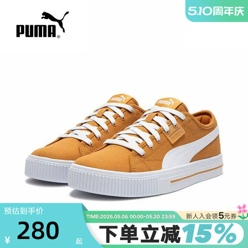 PUMA彪马 EVER FS CV新款男女情侣同款黄色复古休闲板鞋386393-05