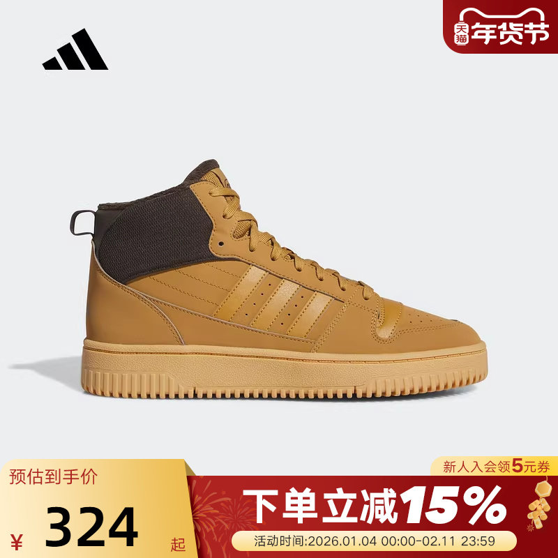 adidas阿迪达斯加绒小麦高帮板鞋运动秋WINTERIZED男女鞋IH5285,运动鞋new,运动休闲鞋,淘宝优惠券,粉丝福利购,淘宝优惠卷