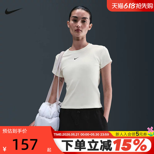 NIKE耐克女罗纹修身短款短袖T恤