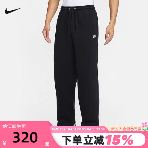 NIKE耐克男子加绒直筒裤秋冬新款休闲刺绣黑色针织长裤IF0489-010