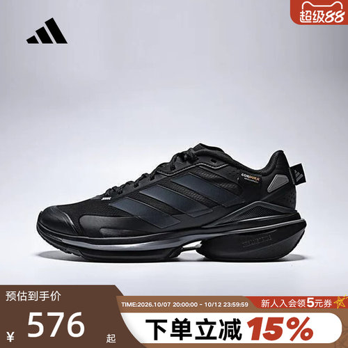 【大码】阿迪达斯男鞋MTS VISIONSPWFTW运动鞋训练跑步鞋JQ4513