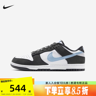 夏新款 DUNK Nike耐克男鞋 运动鞋 100 LOW黑白蓝低帮复古板鞋 IB3079