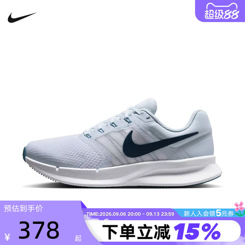 Nike耐克女鞋夏RUN SWIFT 3网面运动鞋透气休闲跑步鞋DR2698-019