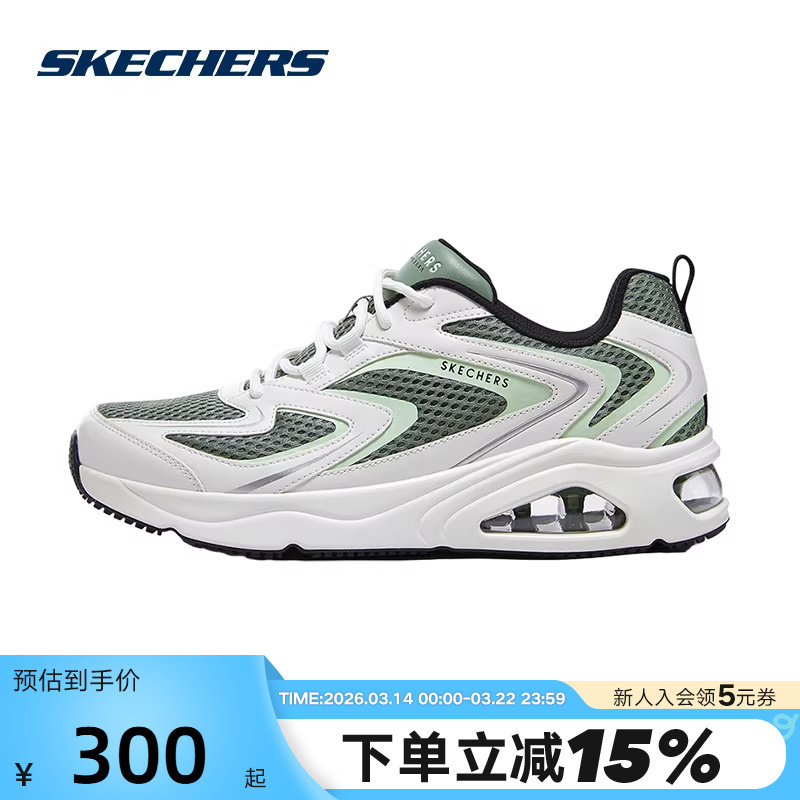 Skechers斯凯奇TRES/AIR UNO男士轻质复古慢跑鞋