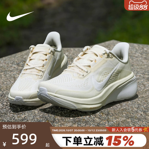 Nike耐克飞马42女鞋PEGASUS 42轻便竞速训练公路跑步鞋IB1881-106