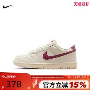 IU7766 低帮复古百搭板鞋 新款 米色DUNK大童运动鞋 NIKE耐克女鞋 001