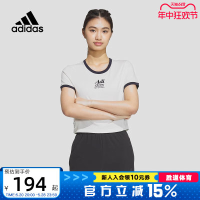 圆领短袖Adidas/阿迪达斯