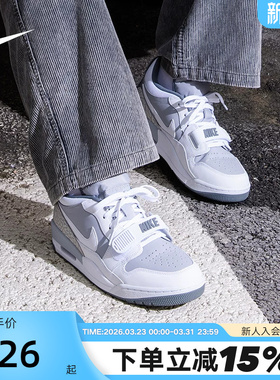 JORDAN耐克男鞋AJ312灰白色低帮运动鞋复古板鞋篮球鞋CD7069-005