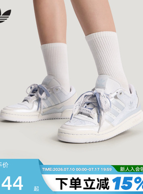 adidas阿迪达斯三叶草运动鞋2026夏女FORUM LOW篮球风板鞋KZ7548