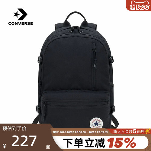 Converse匡威男女双肩包大容量旅行包电脑包学生书包 UA5797-023