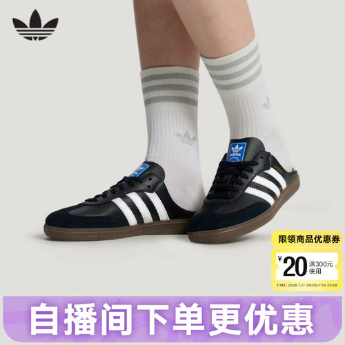 adidas阿迪达斯三叶草T头包头拖SAMBA MULE穆勒中性拖鞋 LB3815