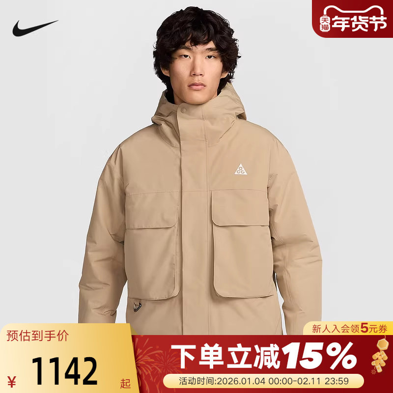 Nike耐克ACG棉服男冬季P棉工装外套防泼水防风连帽夹克FV8682-247,运动服/休闲服装,运动棉衣,淘宝优惠券,粉丝福利购,淘宝优惠卷