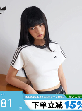 adidas阿迪达斯三叶草女新款短袖T恤街头休闲简约百搭上衣KY8479