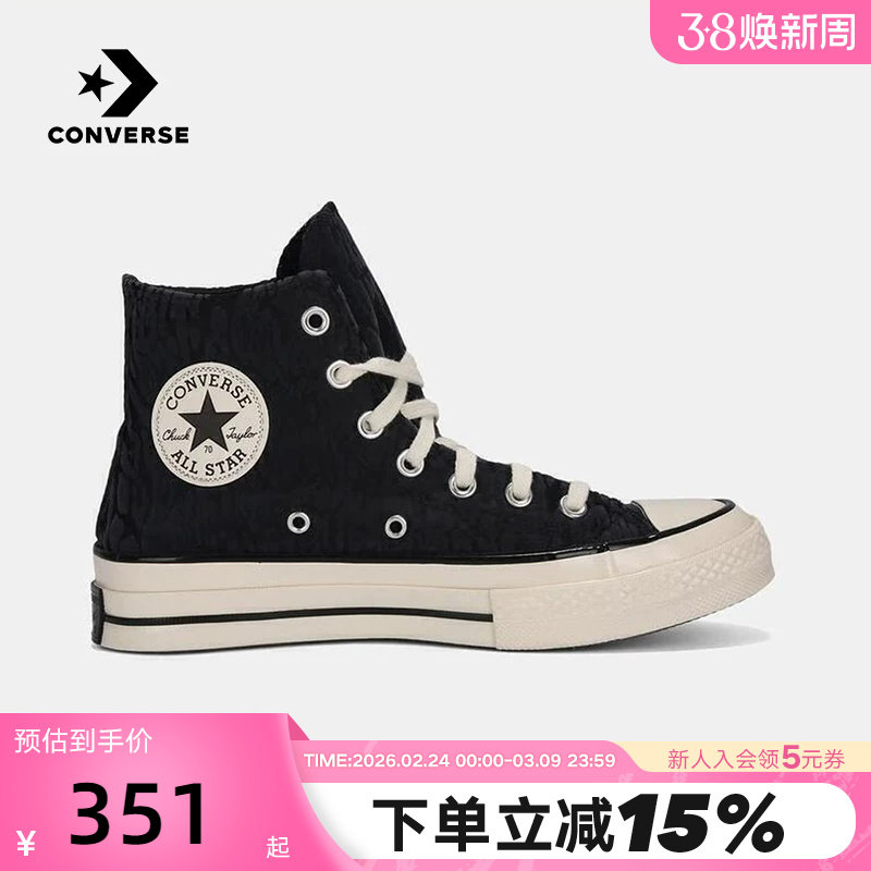 Converse匡威秋冬新品男女Chuck Taylor运动休闲