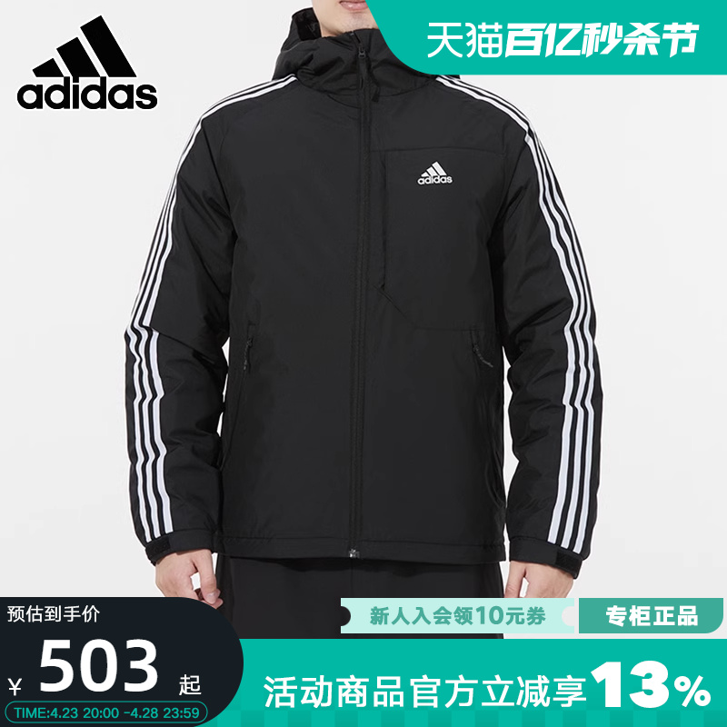 adidas阿迪达斯外套男秋冬季连帽