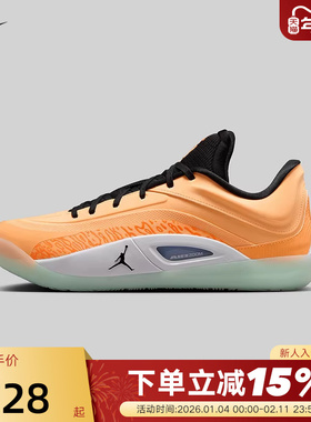 Jordan耐克男鞋锡安ZION 4实战篮球鞋春新款缓震运动鞋FD0591-800