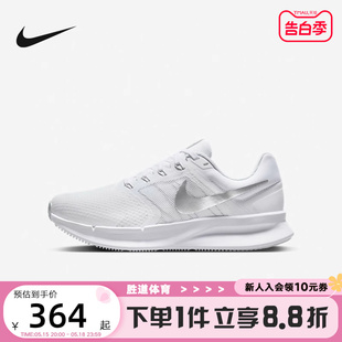 3网面透气缓震运动鞋 Nike耐克女子跑步鞋 SWIFT 101 RUN DR2698