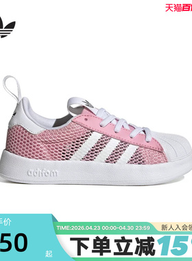 Adidas阿迪达斯童鞋2026夏新品女小童百搭透气大网眼运动鞋IH7059