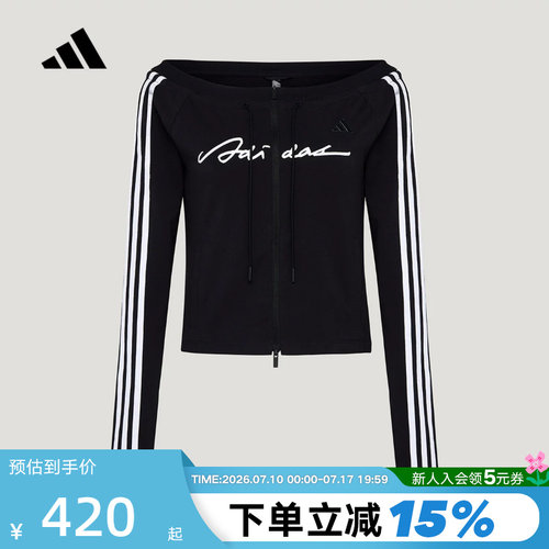 adidas阿迪达斯修身船领外套秋女三条纹舞动拉链针织夹克 LE2699