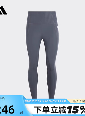 adidas阿迪达斯健身九分裤秋女OPTIME速干训练紧身裤KA8588