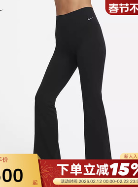 Nike耐克瑜伽长裤女ZENVY放空系列高腰速干喇叭紧身裤FV7922-010