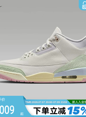 Nike耐克男鞋Air Jordan 3 AJ3复刻运动鞋爆裂纹篮球鞋IF4396-100