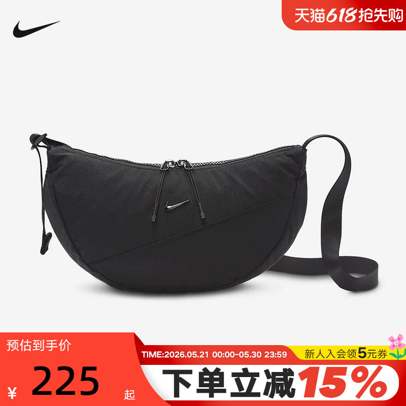 NIKE耐克男女包斜挎背包新月形小包运动包饺子包单肩包HQ437